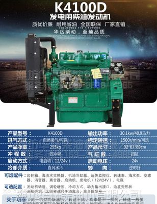 30KW濰柴華豐K4100D柴油發(fā)電機(jī)組深度解析 小型動(dòng)力的可靠選擇