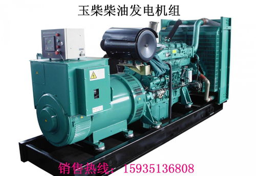山西玉柴發(fā)電機(jī)價(jià)格、廠家與柴油發(fā)電機(jī)組詳解